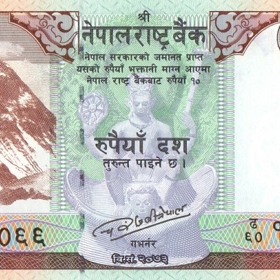 10 рупий, 2017 год UNC