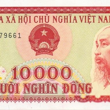 10000 донг, 1993 год UNC