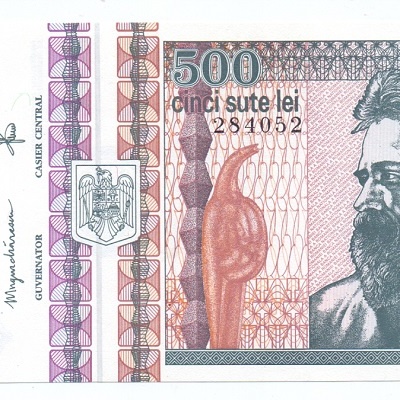 500 лее, 1992 год