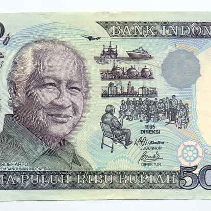 50 000 рупий, 1995 год UNC