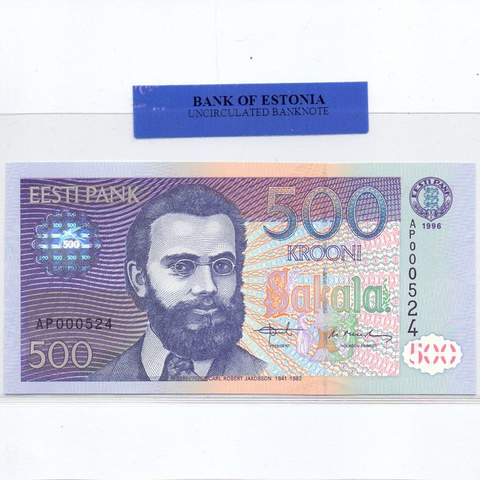500 крон, 1996 год UNC