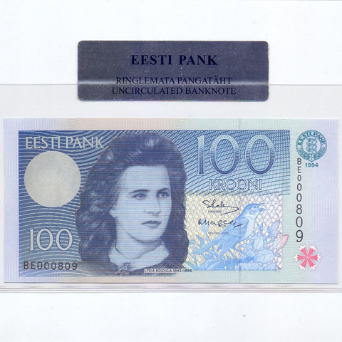 100 крон, 1994 год UNC