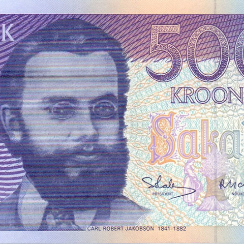 500 крон, 1991 год UNC