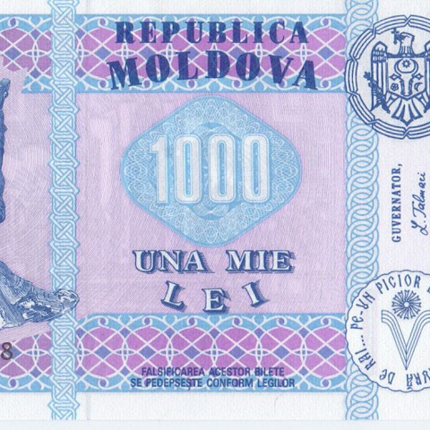 1000 лей, 1992 год UNC