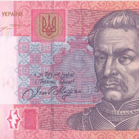 10 гривен, 2015 год (Гонтарева)
