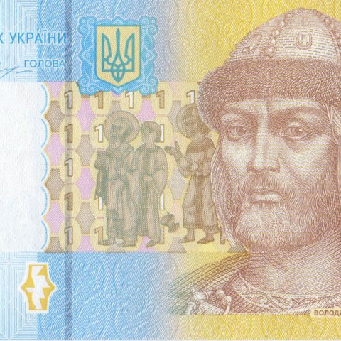 1 гривен, 2014 год (Гонтарева) UNC