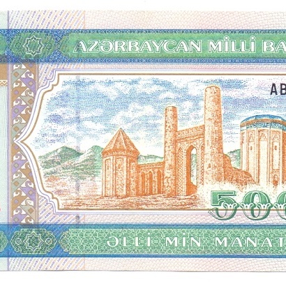 50000 манат, 1995 год, UNC