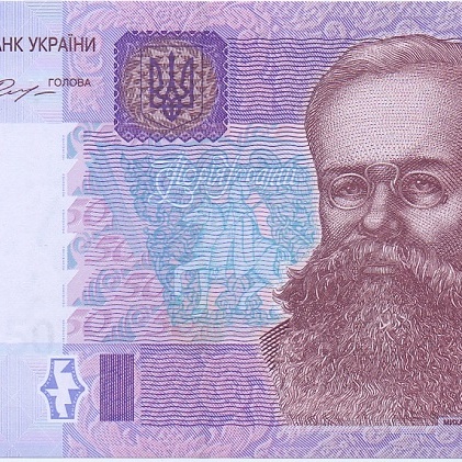 50 гривен, 2014 год UNC