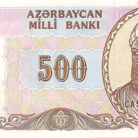 500 манат, 1999 год