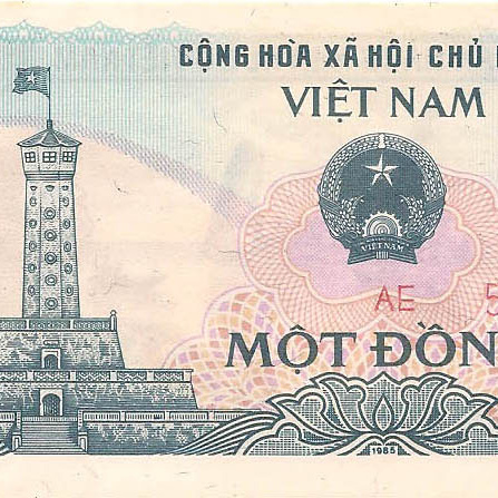 1 донг, 1985 год UNC
