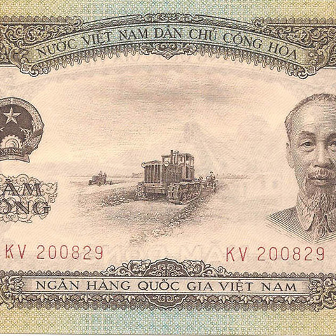 5 донг, 1958 год