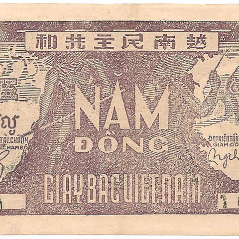 5 донг, 1948 год