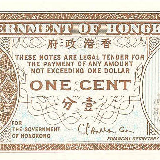 1 цент, эмиссия 1971-1981 гг.
