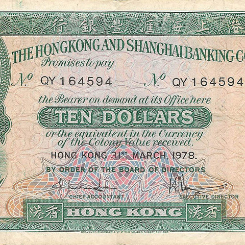 10 долларов, 1978 год