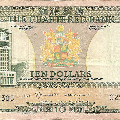 10 долларов, 1977 год