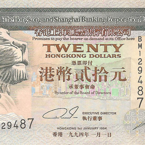 20 долларов, 1994 год
