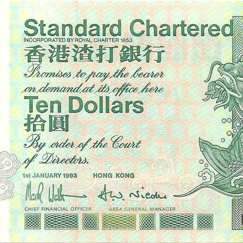 10 долларов, 1993 год