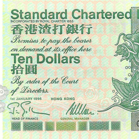 10 долларов, 1995 год