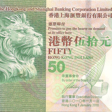 50 долларов, 2010 год