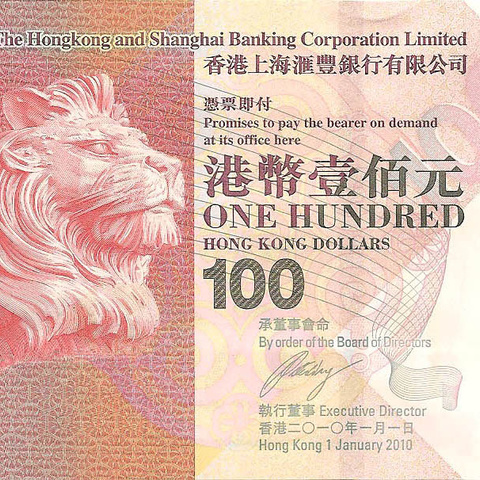 100 долларов, 2010 год