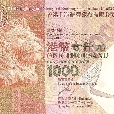 1000 долларов, 2012 год