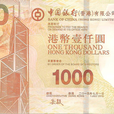 1000 долларов, 2015 год