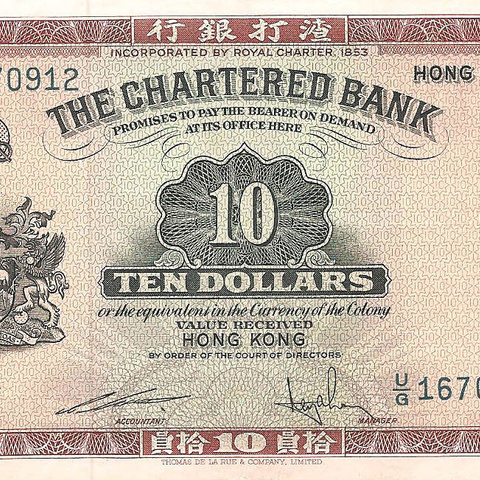 10 долларов, выпуск 1962-1970 гг.