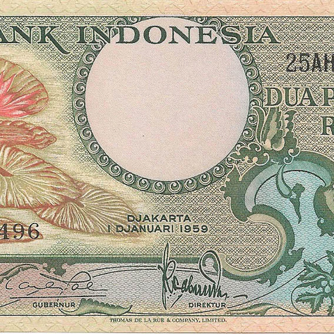 25 рупий, 1959 год