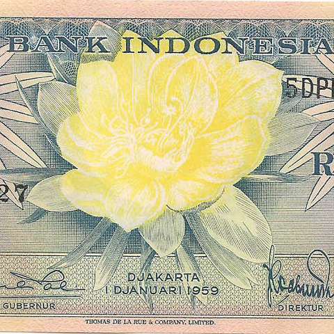 5 рупий, 1959 год