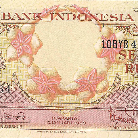 10 рупий, 1959 год