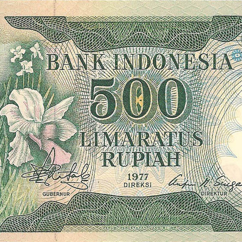 500 рупий, 1977 год