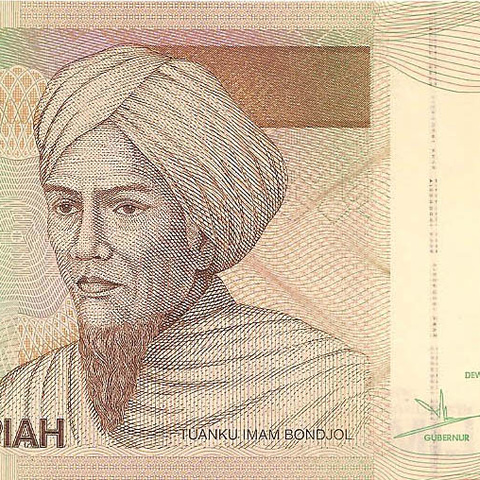 5000 рупий, 2001 год