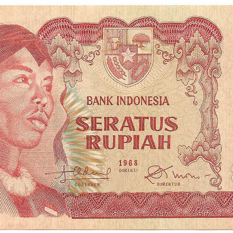 100 рупий, 1968 год UNC