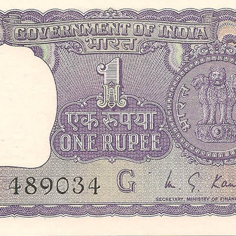 1 рупия, 1966-1980 гг.