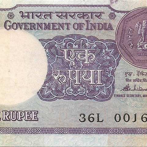 1 рупия, 1981 год