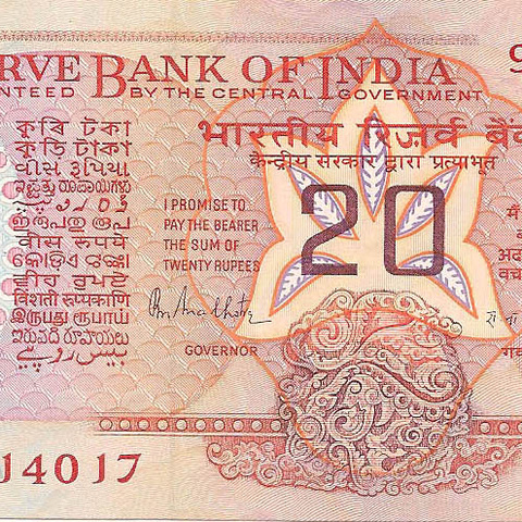 20 рупий, 1985-1990 гг.