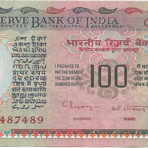 100 рупий, 1992-1997 гг.