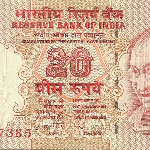 20 рупий, 2006 год - НВ