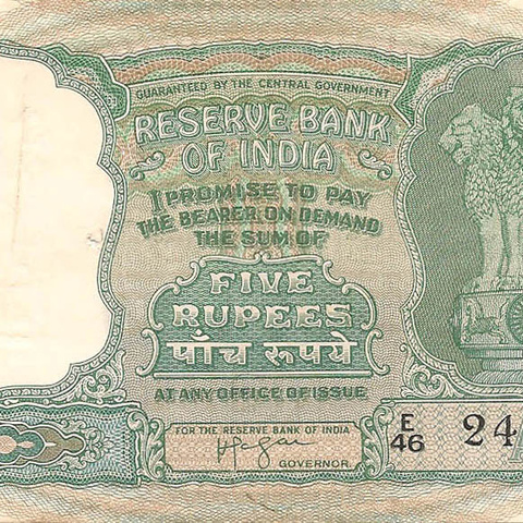 5 рупий, 1957-1962 гг.