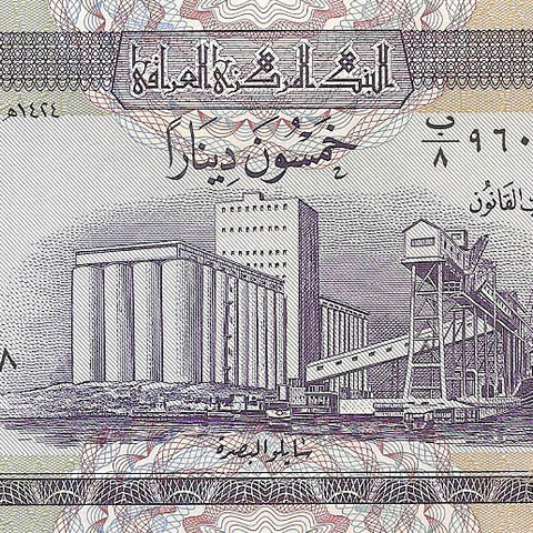 50 динаров, 2003 год