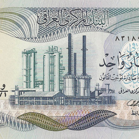 1 динар, 1971 год