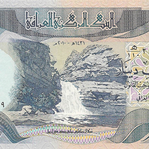 5000 динаров, 2003 год