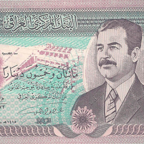 250 динаров, 1993 год