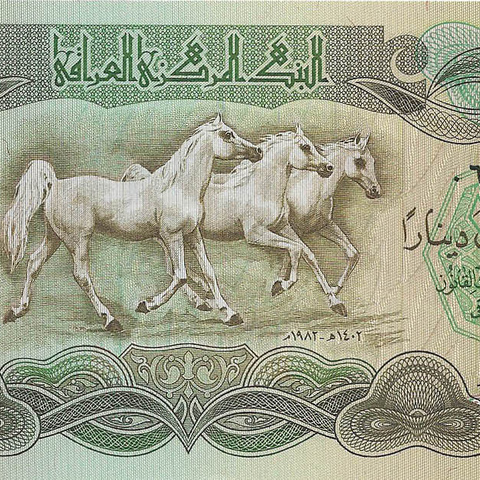25 динаров, 1982 год (темный вариант)