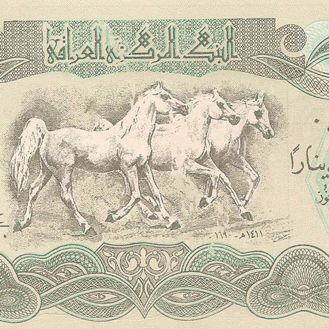 25 динаров, 1982 год (светлый вариант)