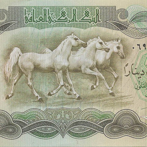 25 динаров, 1980 год
