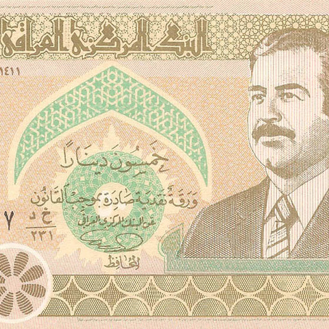 50 динаров, 1991 год