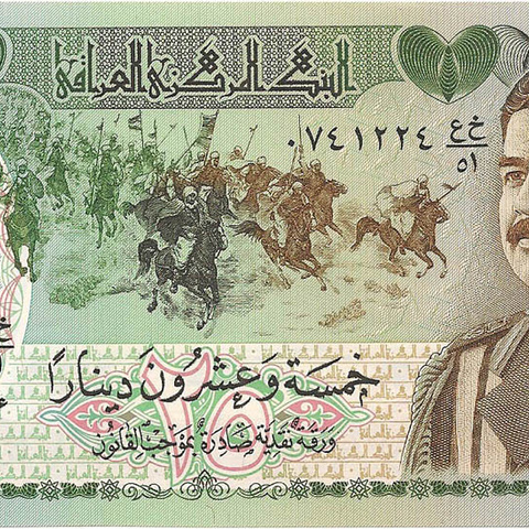 25 динаров, 1986 год