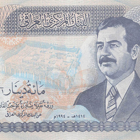 Ирак, 100 динаров, 1993 год (обмен)