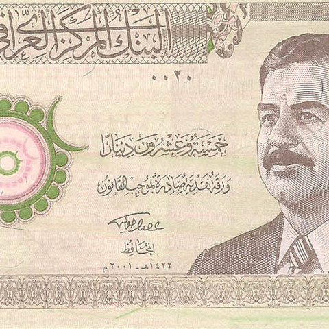25 динаров, 2001 год